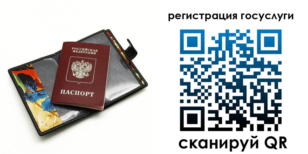 временная регистрация недорого в Лихославле