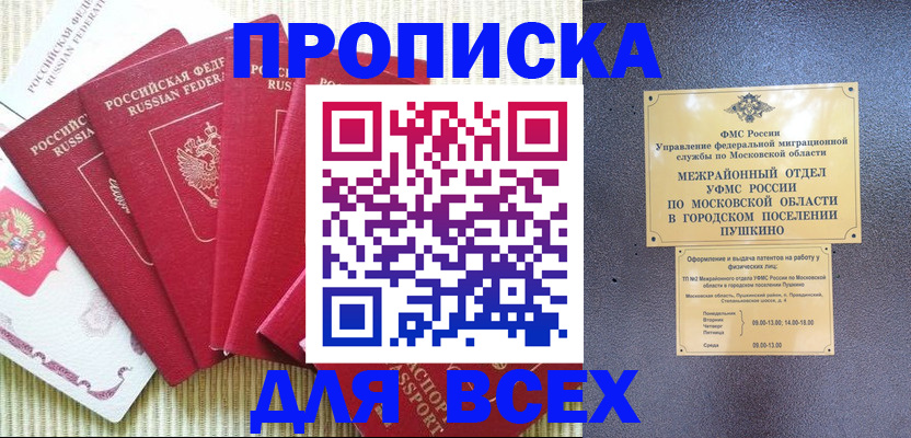 регистрация для школы в Лихославле