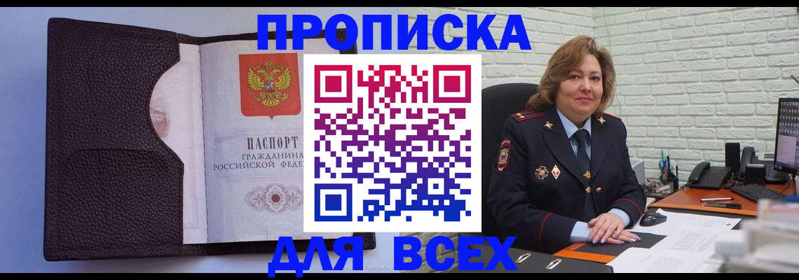 регистрация для школы в Лихославле