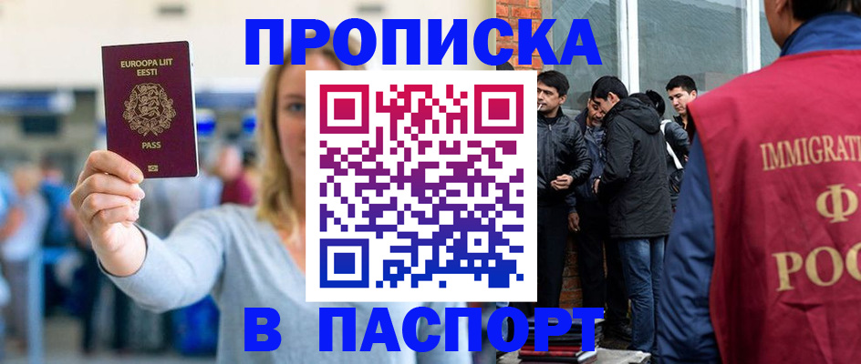 регистрация для школы в Лихославле